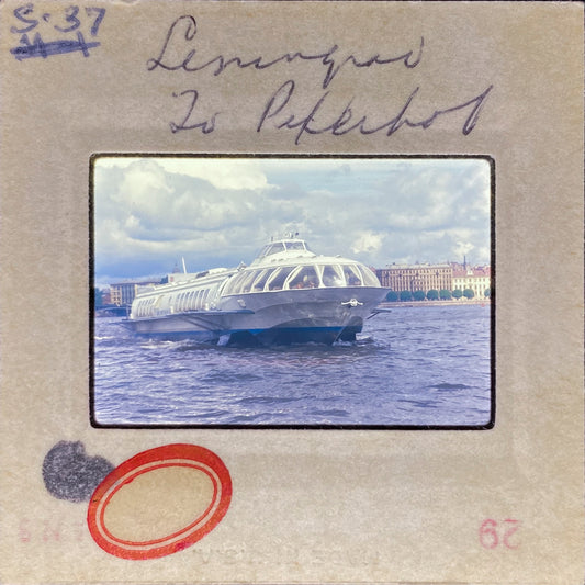 Untitled, Ferry to Peterhof Palace, Leningrad, Russia, 1974 (WL00198: Series of 15)