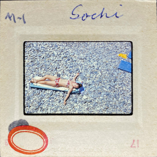 Untitled, Sochi Sunbather, Sochi, Russia, 1974 (WL00193: Series of 15)