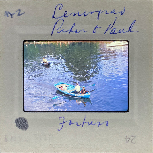 Untitled, Rowboats on the River Neva, Leningrad, Russia, 1974 (WL00195: Series of 15)