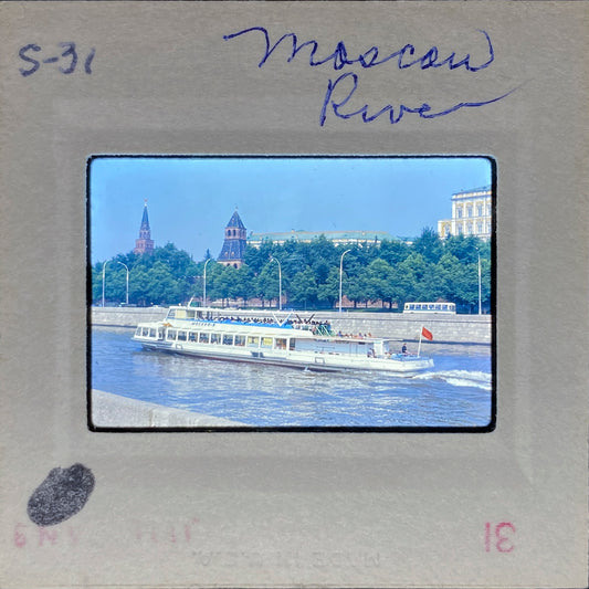 Untitled, Tour boat on Moskova River, Moscow, Russia, 1974 (WL00197: Series of 15)