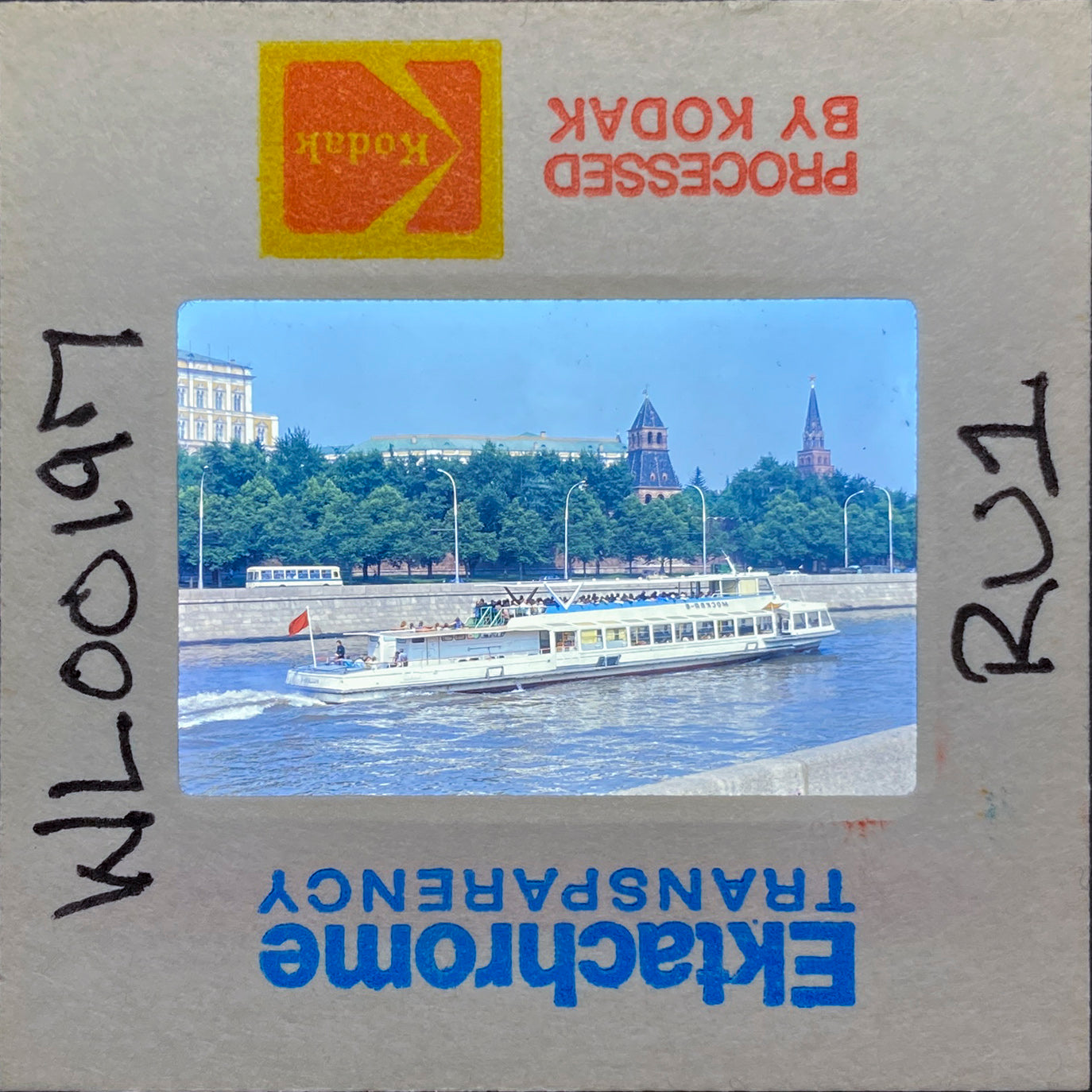 Untitled, Tour boat on Moskova River, Moscow, Russia, 1974 (WL00197: Series of 15)