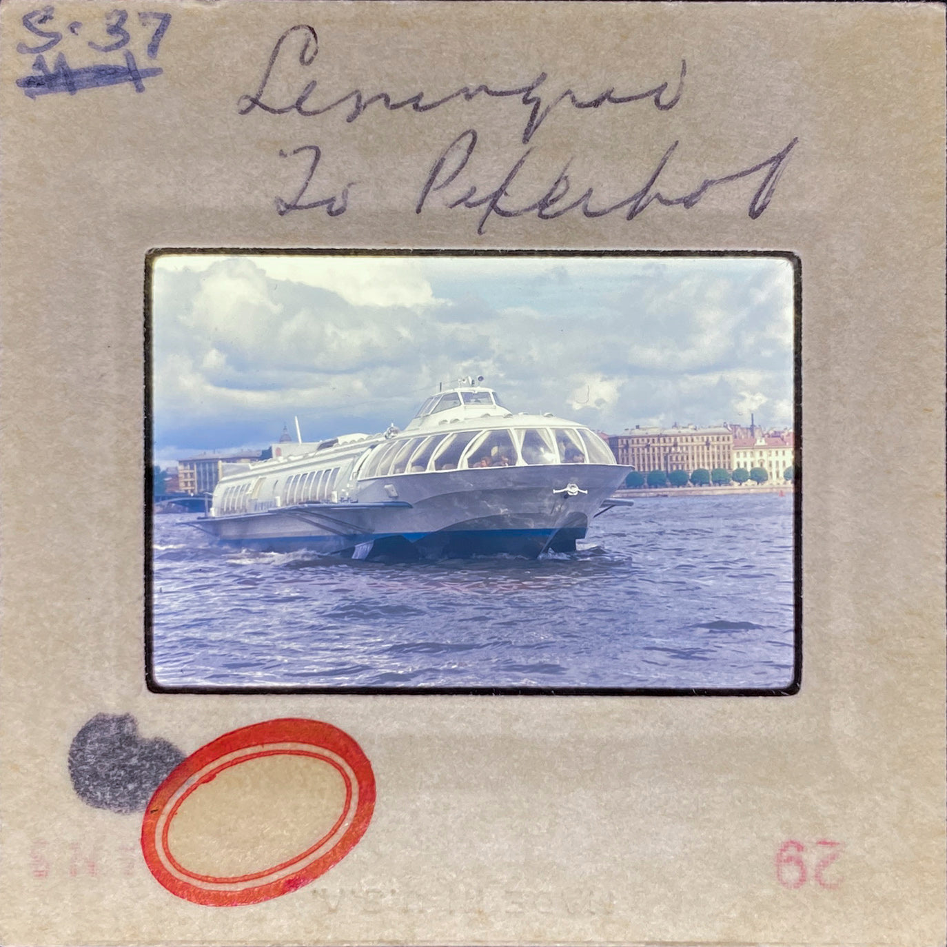 Untitled, Ferry to Peterhof Palace, Leningrad, Russia, 1974 (WL00198: Series of 15)