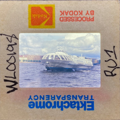 Untitled, Ferry to Peterhof Palace, Leningrad, Russia, 1974 (WL00198: Series of 15)