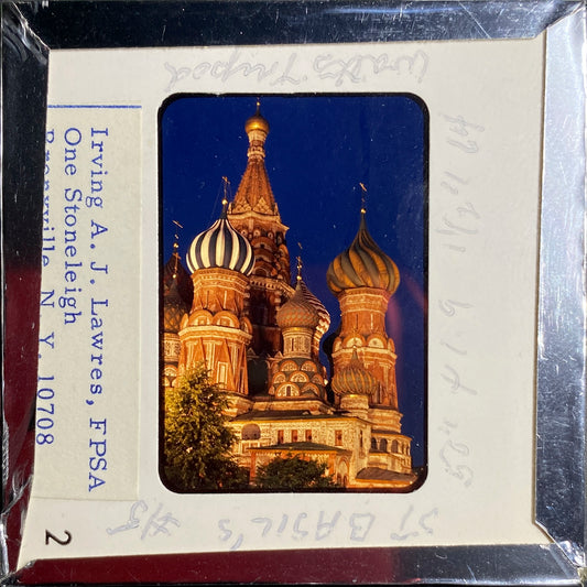 "St. Basil's #5", Moscow, Russia, 1974 (WL00199: Series of 15)